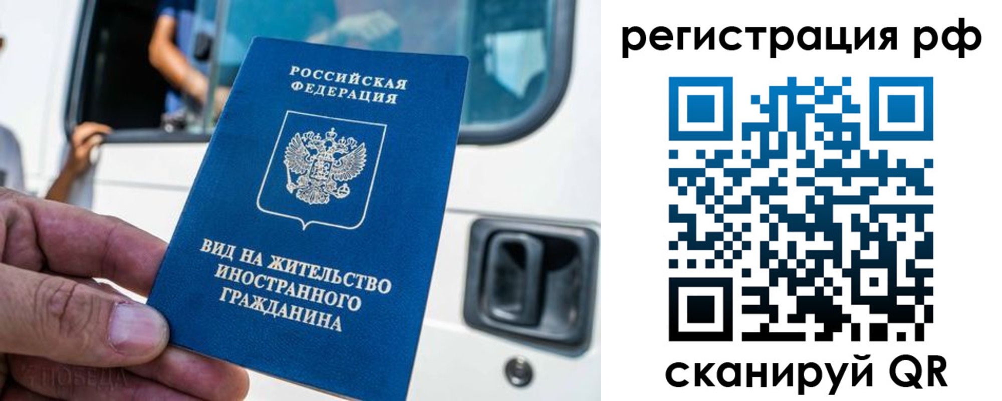 регистрация для дет. сада в Прохладном